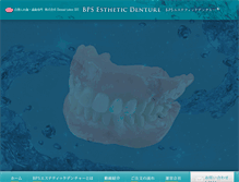 Tablet Screenshot of esthetic-denture.com